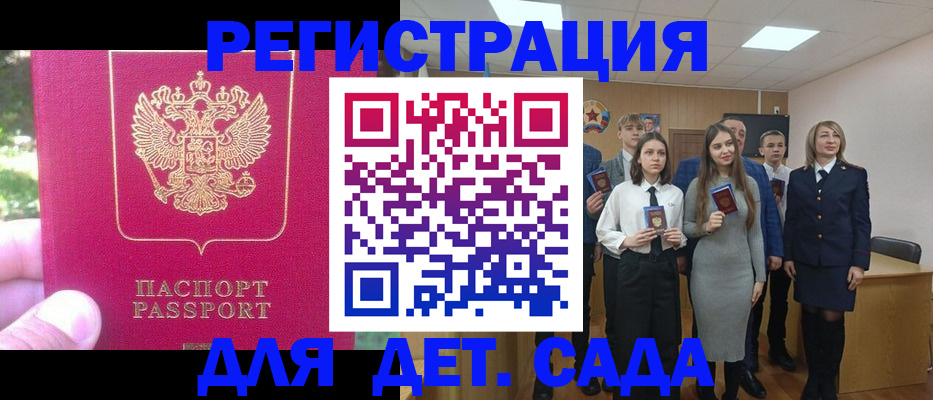 найти адрес прописки в Куртамыше